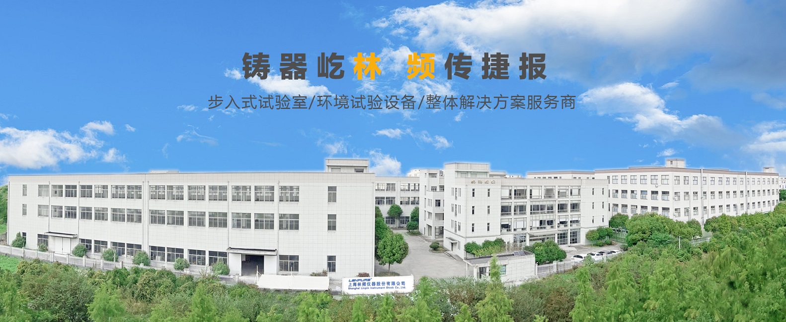 食品加工和包裝機(jī)械展覽會(huì)、包裝展、食品機(jī)械、包裝展,青島食品機(jī)械展,藍(lán)博食品機(jī)械展,青島藍(lán)博國(guó)際會(huì)展有限公司,藍(lán)博會(huì)展