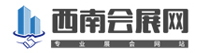 西南會展網(wǎng)，青島食品機(jī)械展，青島包裝展